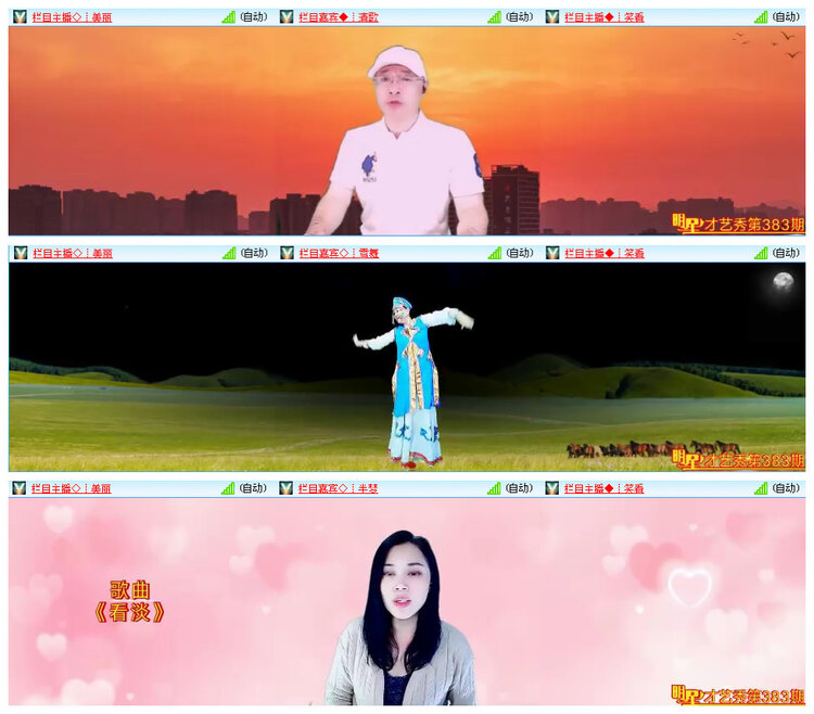 九小九324🎤V娱热点