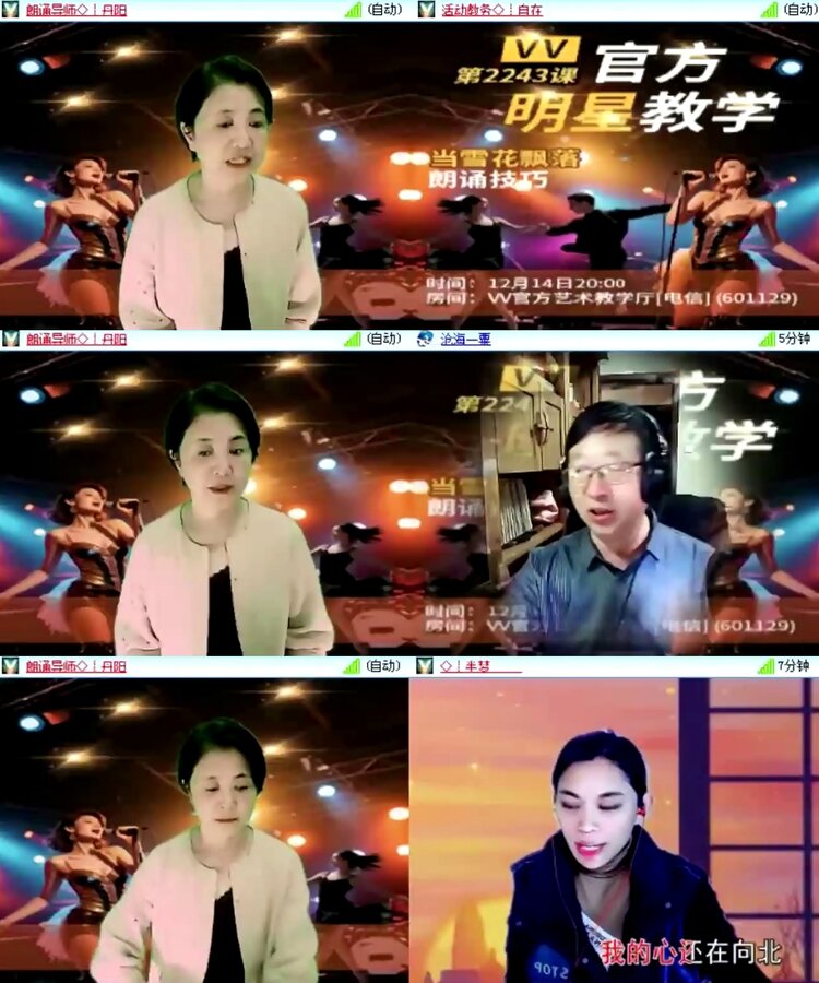 航航🎤V娱热点