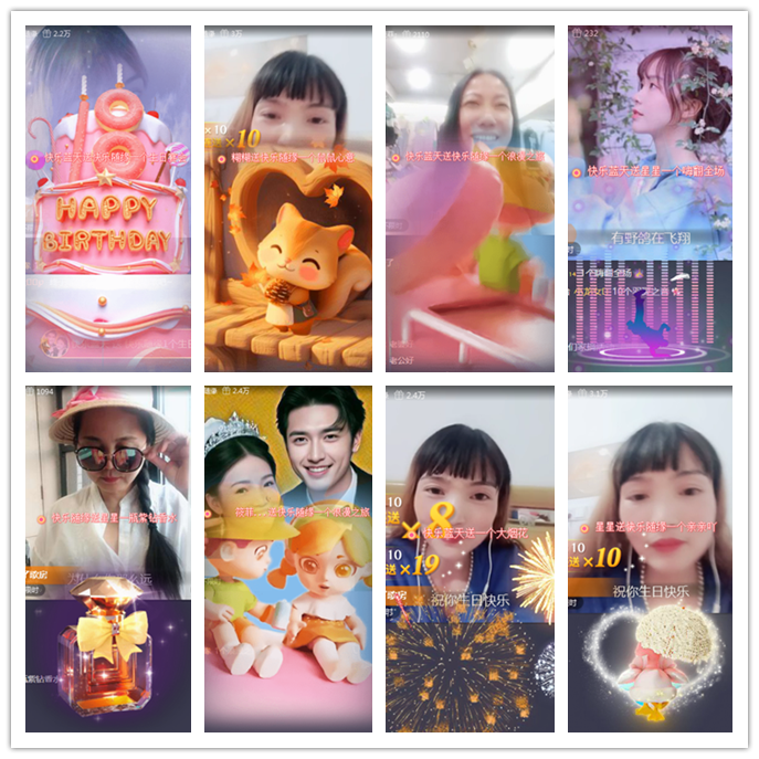 听云🎤V娱热点