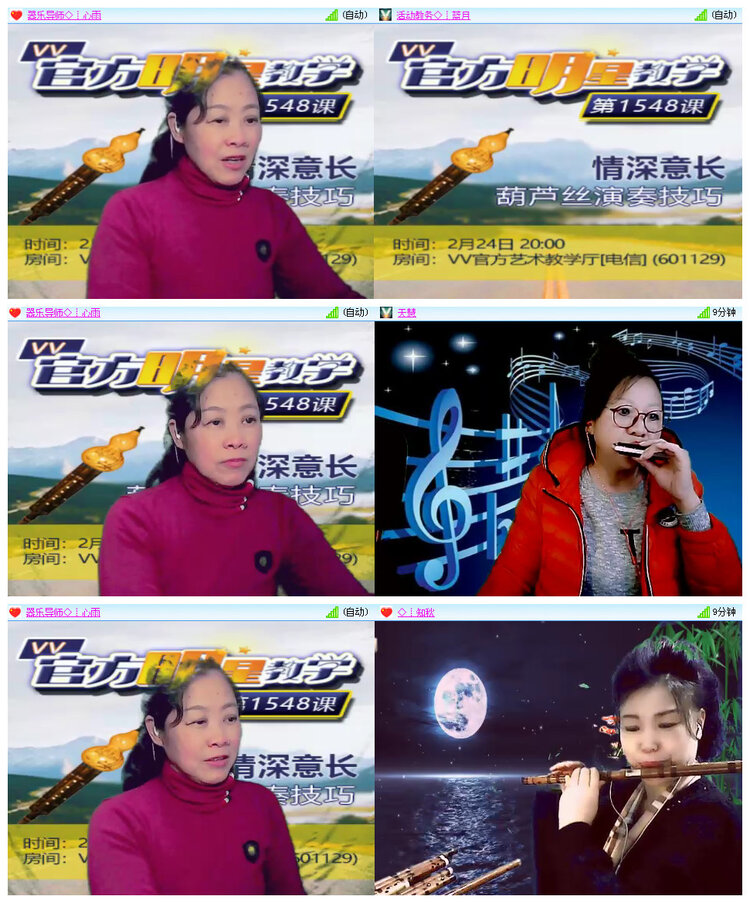 苏苏🎤V娱热点