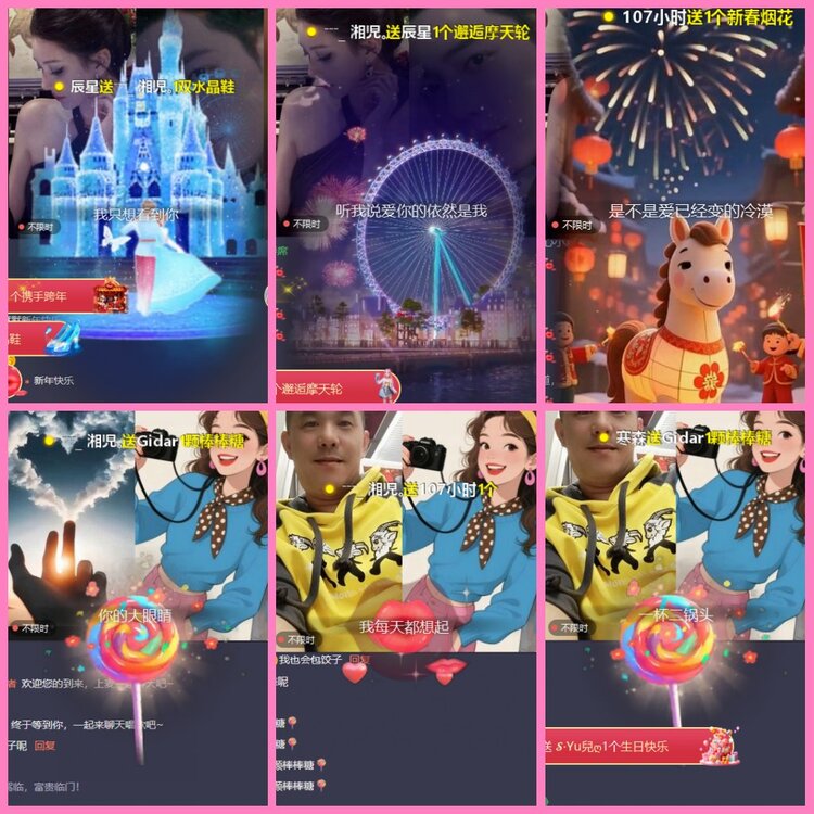 惜缘🎤V娱热点