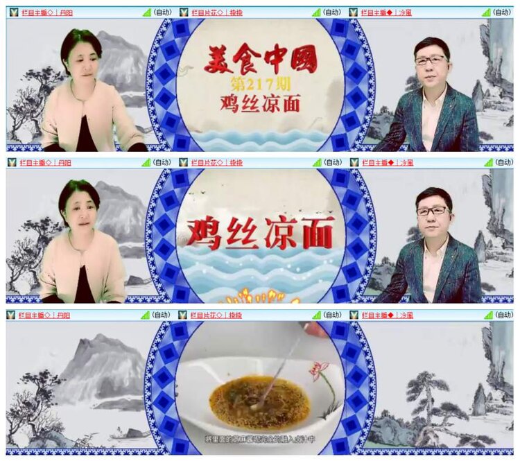 惜缘🎤V娱热点