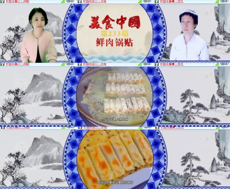 心玫🎤V娱热点