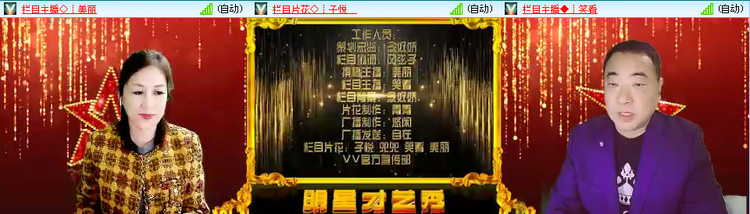 无言🎤V娱热点