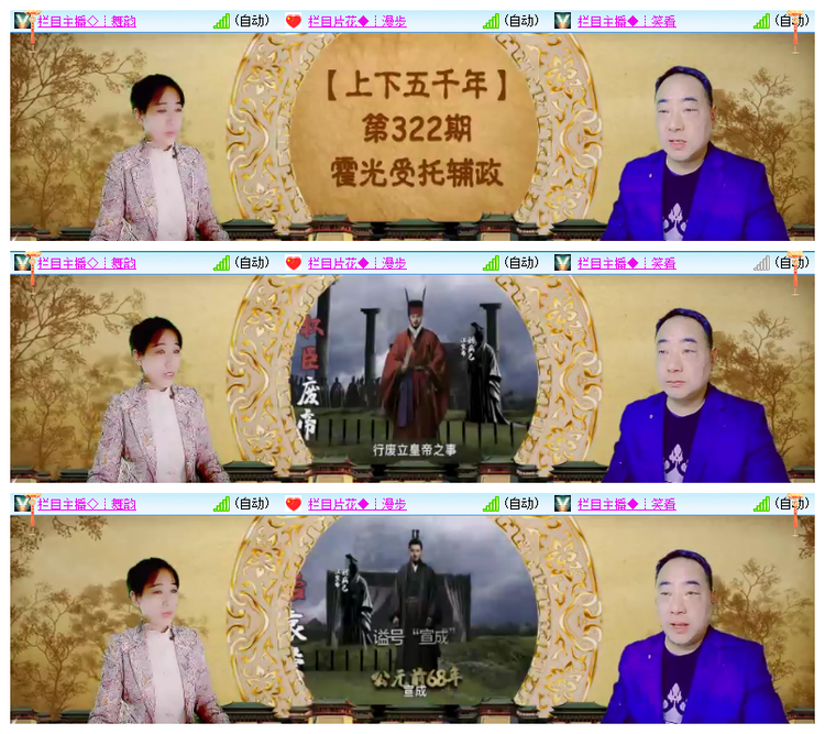 淡然🎤V娱热点