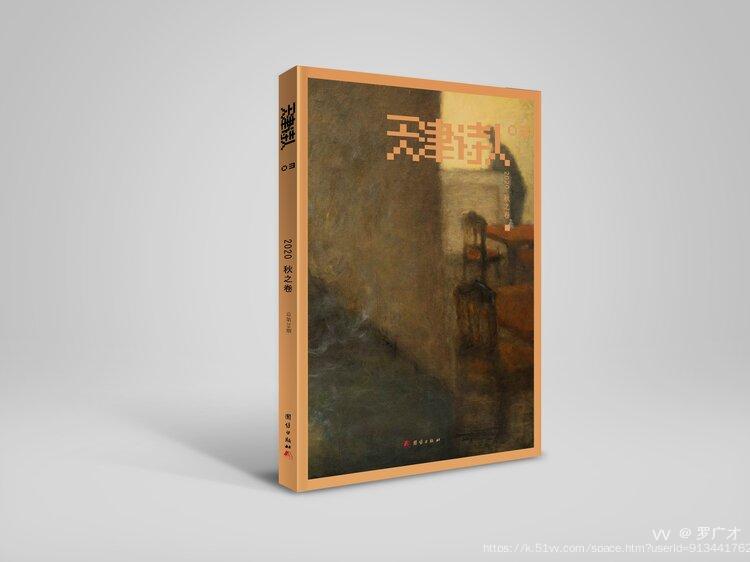 罗广才