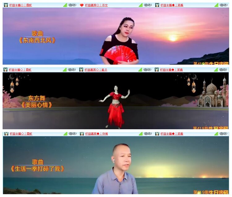 背影🎤V娱热点
