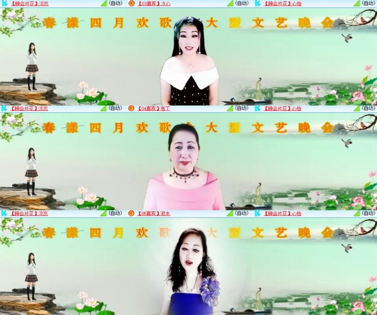 心玫🎤V娱热点