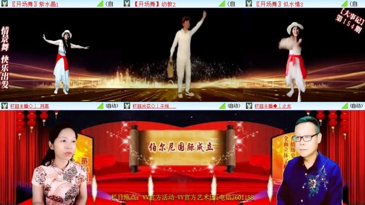 思点🎤V娱热点