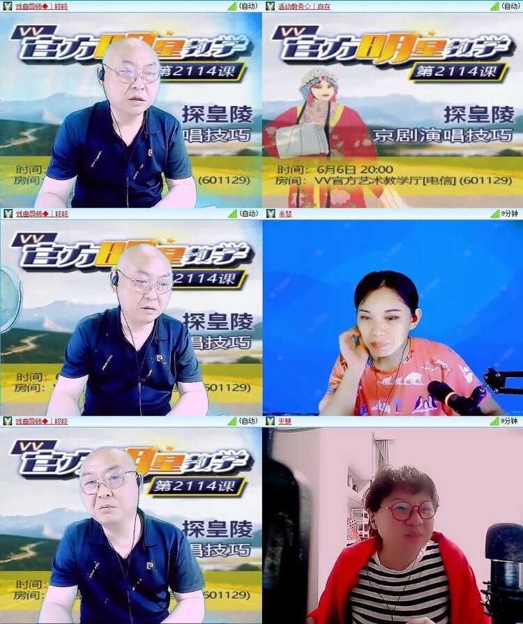 曾经🎤V娱热点