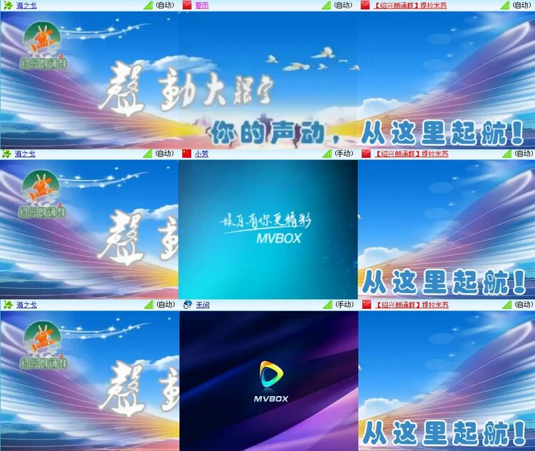 思点🎤V娱热点