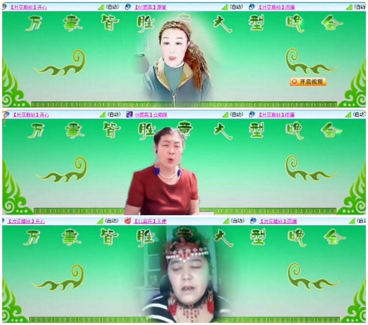 漂泊🎤V娱热点