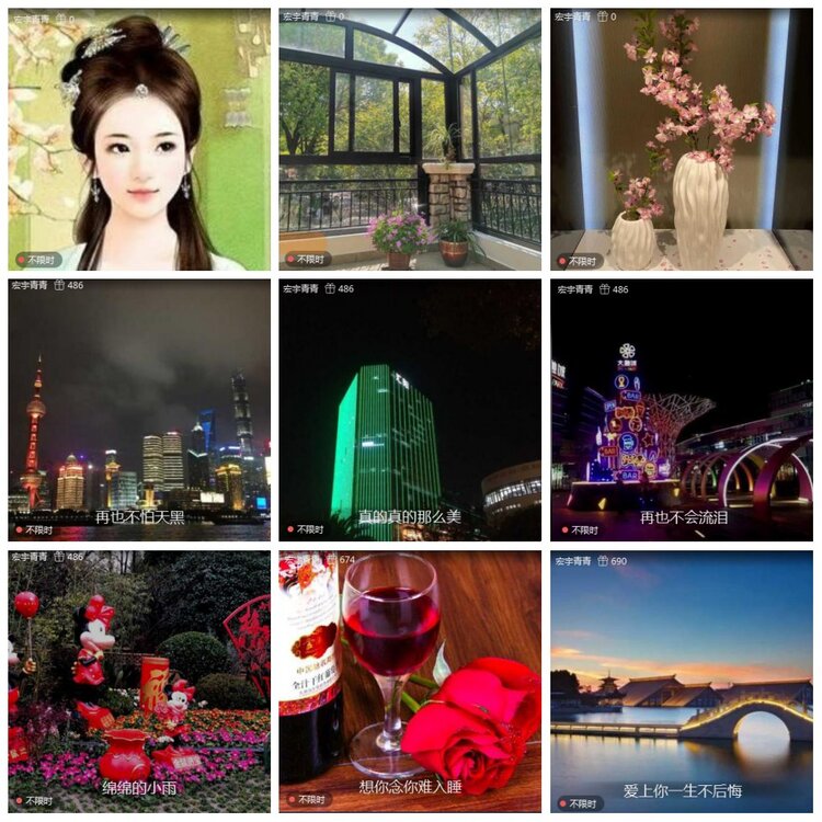 凡人🎤V娱热点