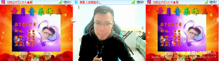 愉悦🎤V娱热点