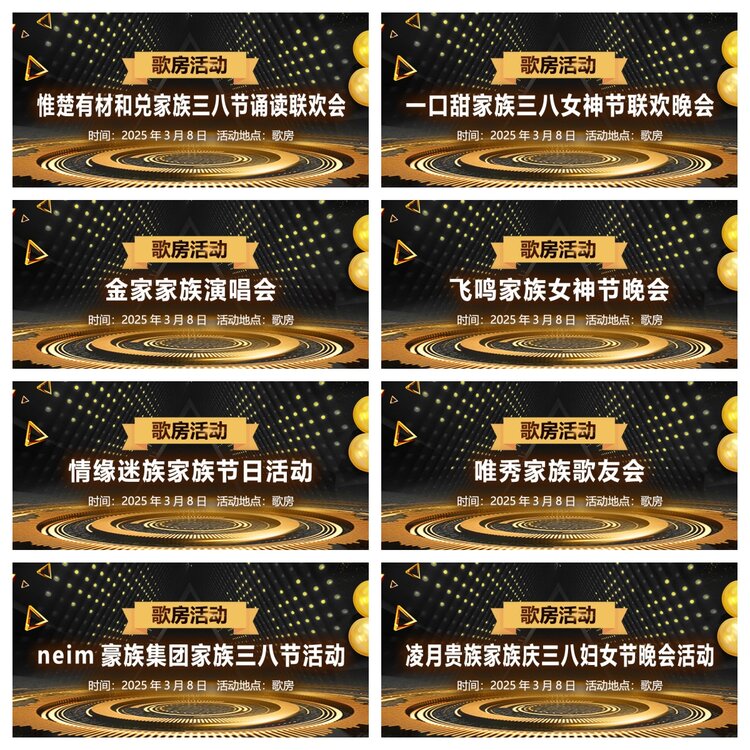 浓茶🎤V娱热点