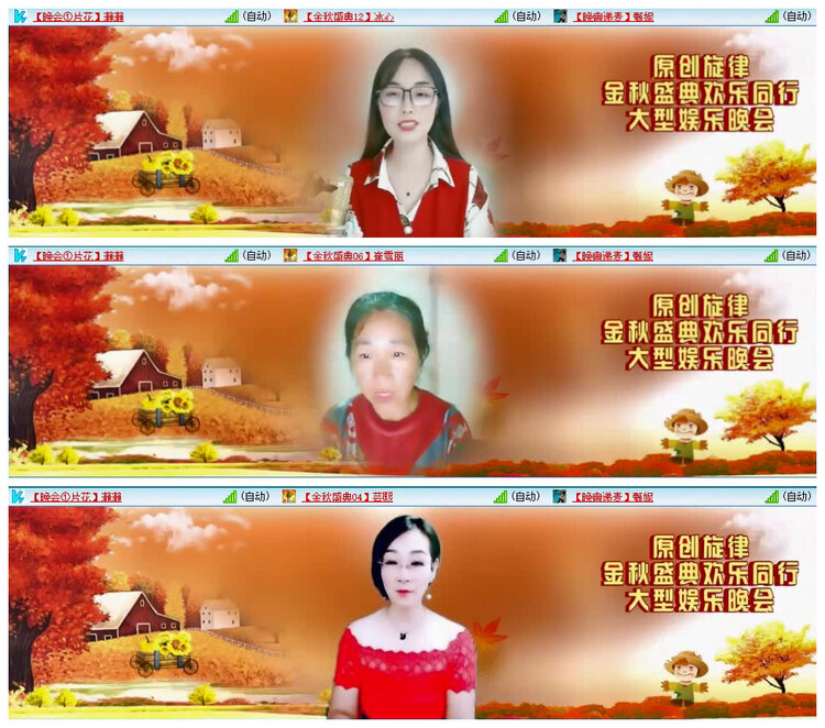 若雨🎤V娱热点