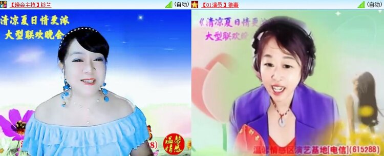 小六🎤V娱热点