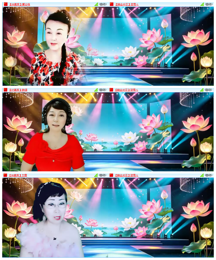 凡人🎤V娱热点