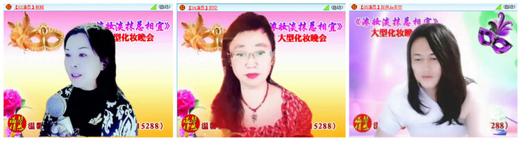 听云🎤V娱热点