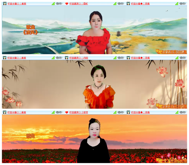 听云🎤V娱热点