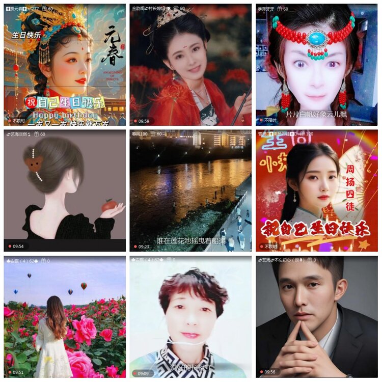 凡人🎤V娱热点