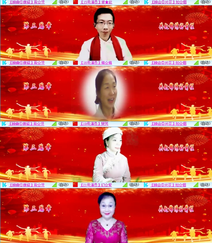 海燕🎤V娱热点