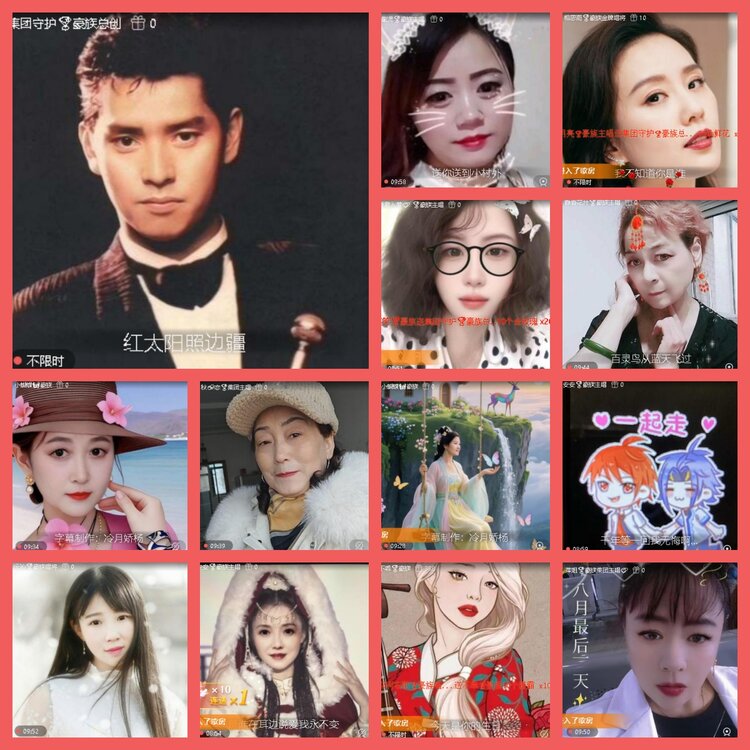 云中云🎤V娱热点