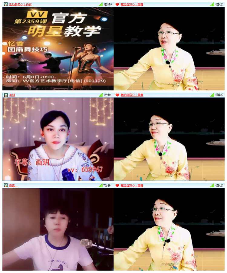 飞翔🎤V娱热点