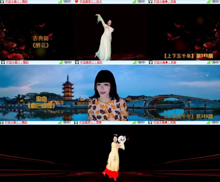 卓然🎤V娱热点