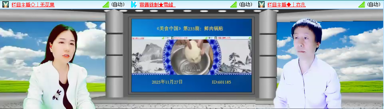 愉悦🎤V娱热点