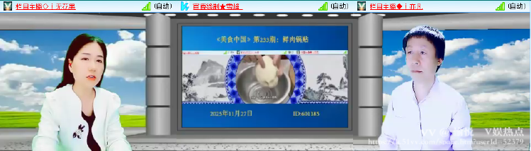 愉悦🎤V娱热点