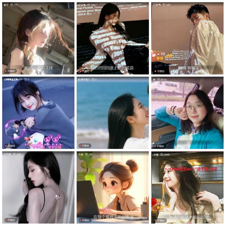 凡人🎤V娱热点