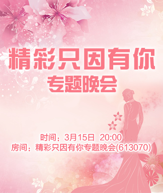 竹语🎤V娱热点