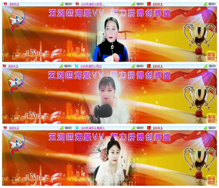 背影🎤V娱热点