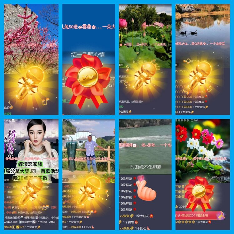 杜影🎤V娱热点