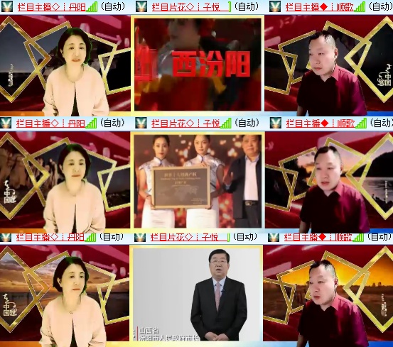 小六🎤V娱热点