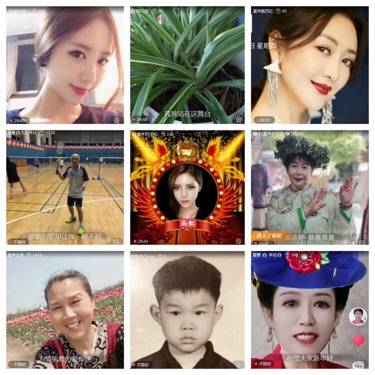 苏苏🎤V娱热点