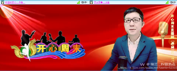 纳兰＿🎤V娱热点