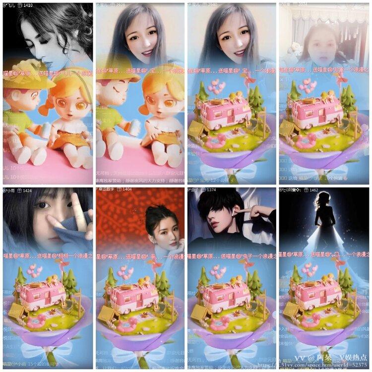阿呆🎤V娱热点