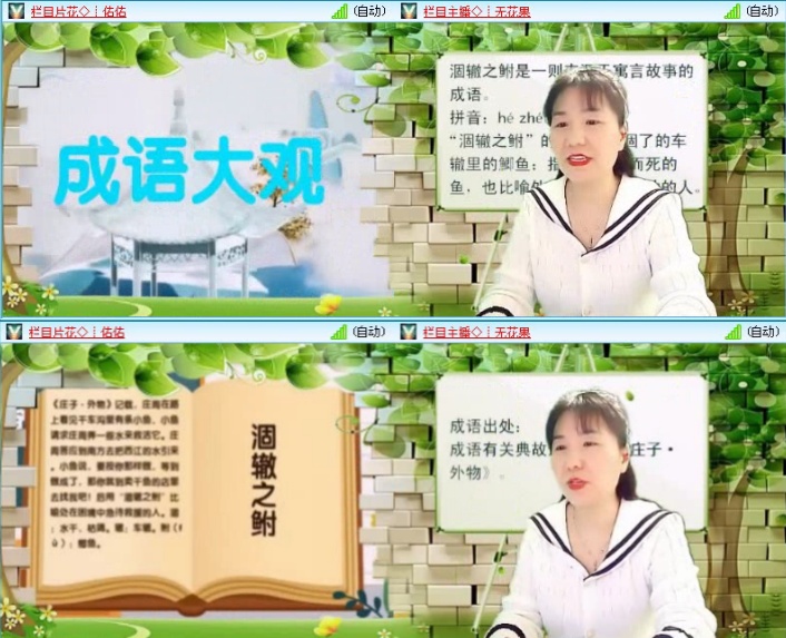 航航🎤V娱热点