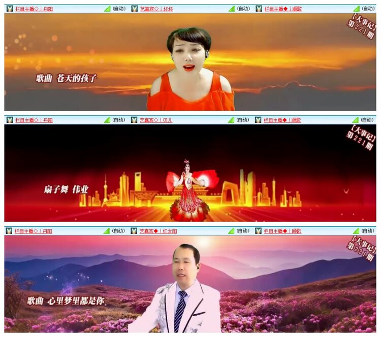 小朵🎤V娱热点