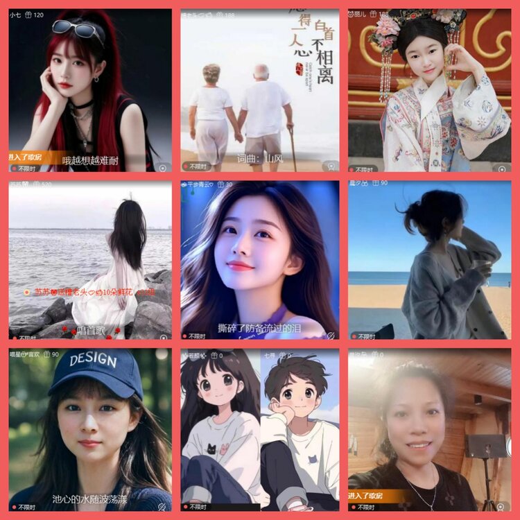 云中云🎤V娱热点