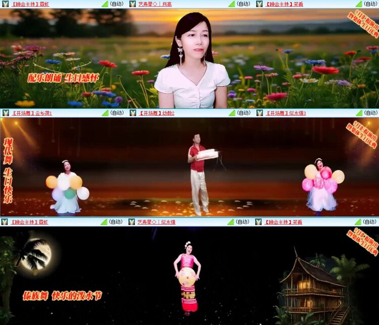 若雨🎤V娱热点