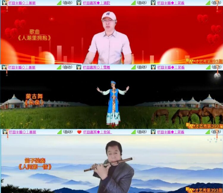 云中云🎤V娱热点