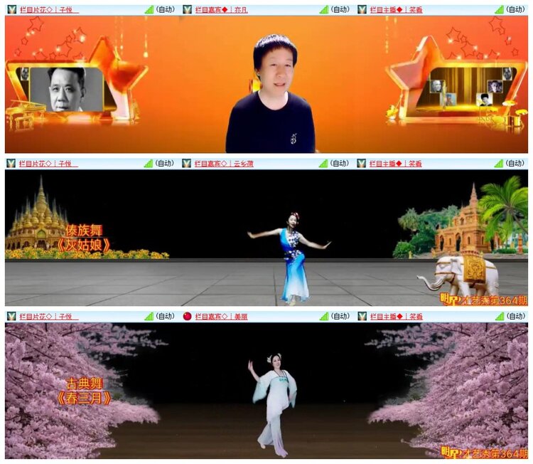 南风🎤V娱热点