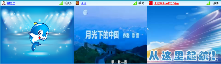 愉悦🎤V娱热点