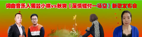 雁南飞🎤V娱热点‮‮🐦‭