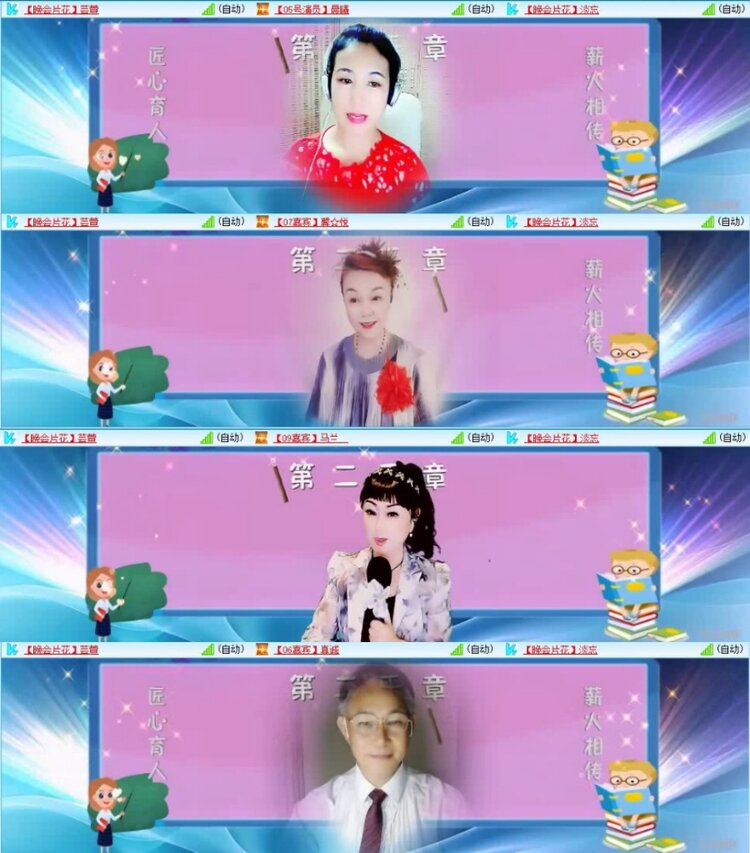 云中云🎤V娱热点