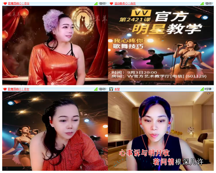 小浅🎤V娱热点