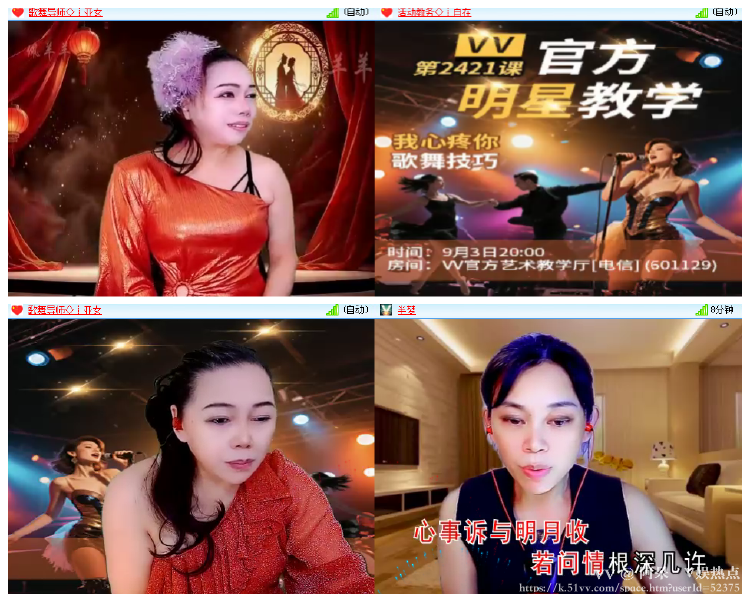 阿呆🎤V娱热点